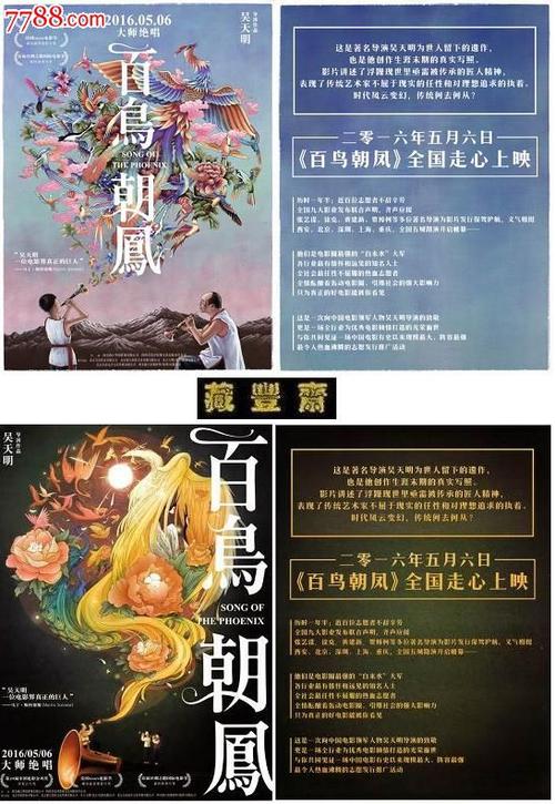 乌鲁木齐房产证查询系统